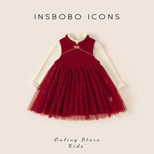 INSbobo儿童立领网纱连衣裙套装