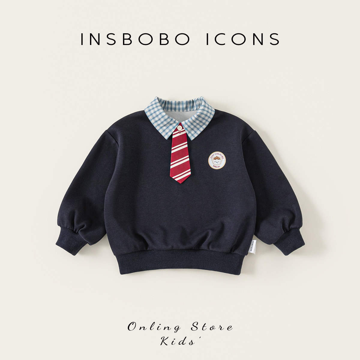 INSbobo男童卫衣2026春季好看假两件新款宝宝上衣儿童衣服童装潮,童装/婴儿装/亲子装,卫衣/绒衫,淘宝优惠券,粉丝福利购,淘宝优惠卷