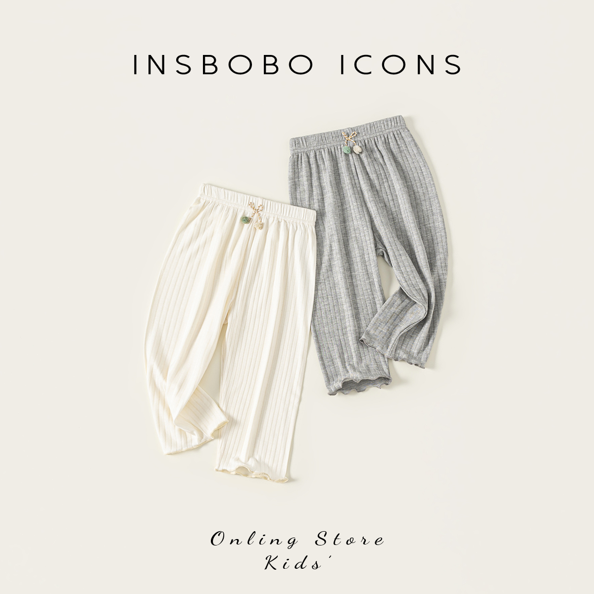 INSbobo儿童竖纹木耳边休闲长裤