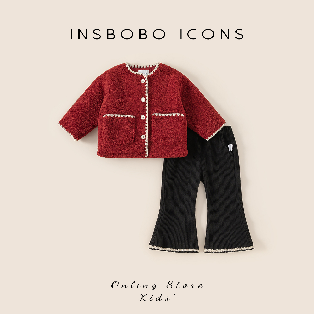 INSbobo儿童毛绒花边微喇裤套装