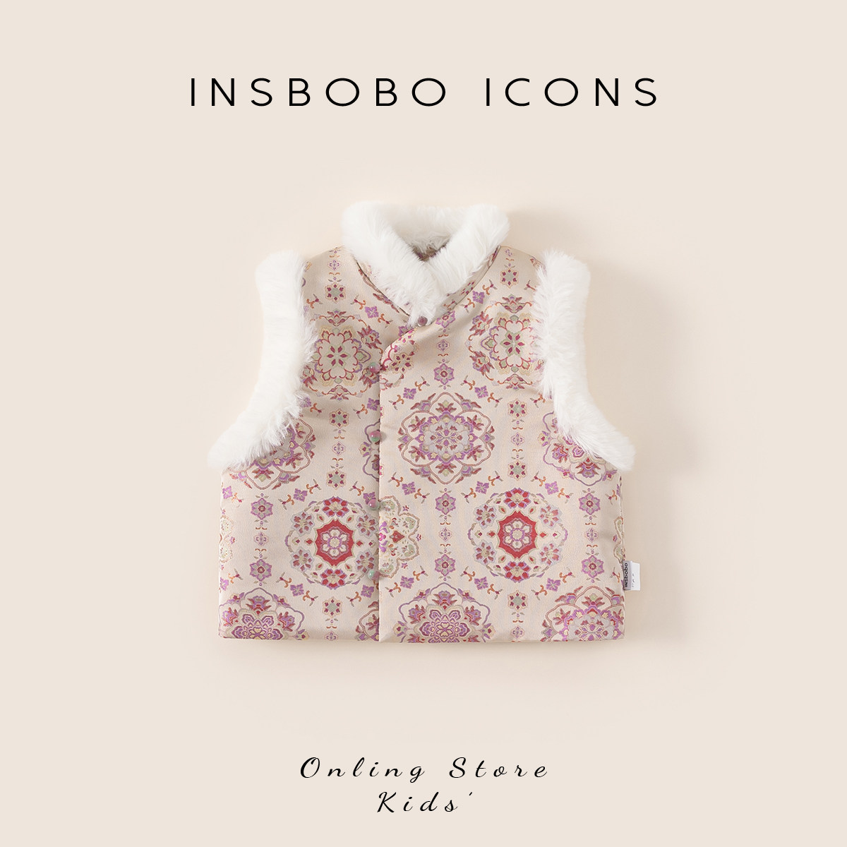 INSbobo女童汉服2025冬季新款拜年服周岁女宝宝礼服儿童马甲外套,童装/婴儿装/亲子装,唐装,淘宝优惠券,粉丝福利购,淘宝优惠卷