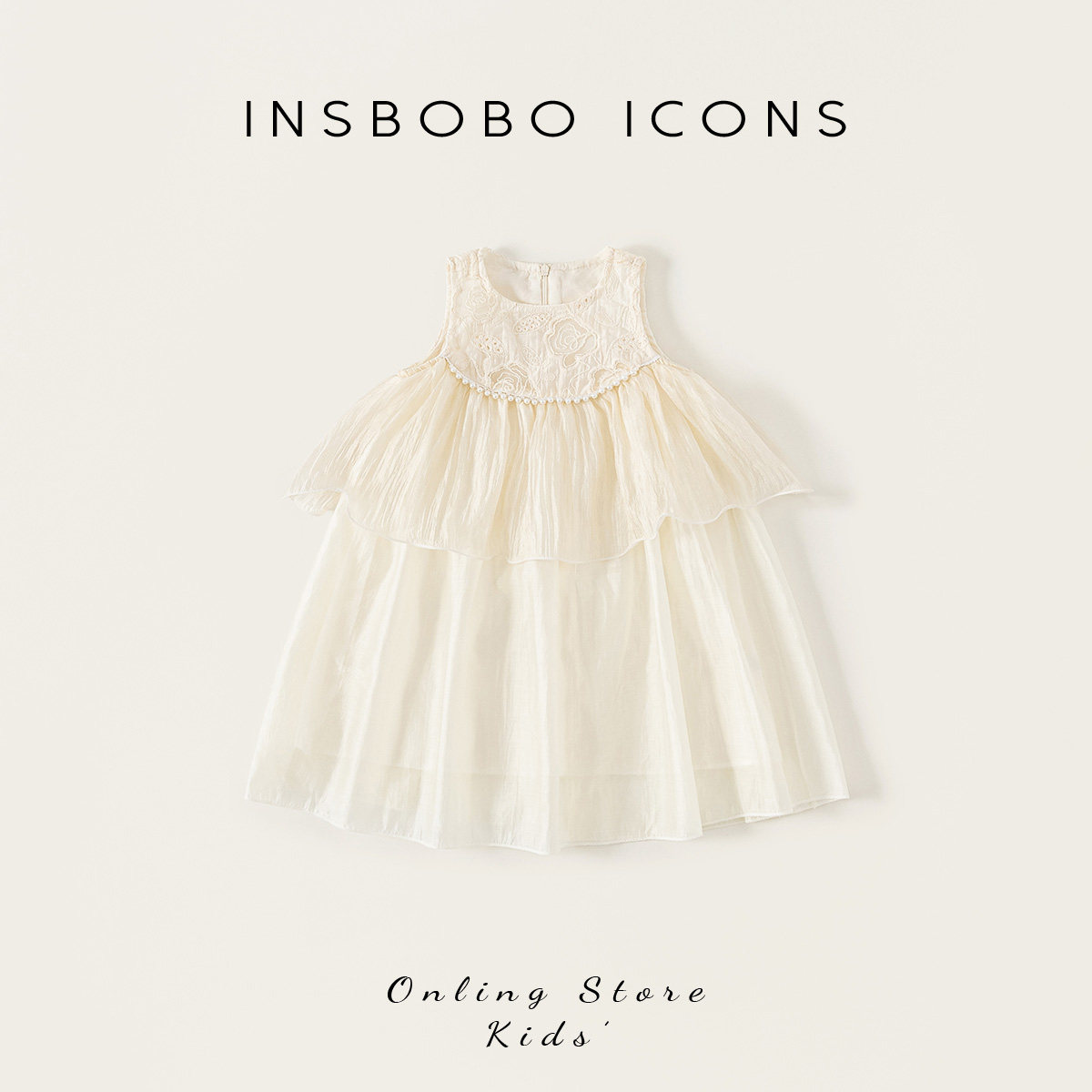 INSbobo女童公主裙2026夏季新款周岁女宝礼服小女孩巨好看夏裙潮