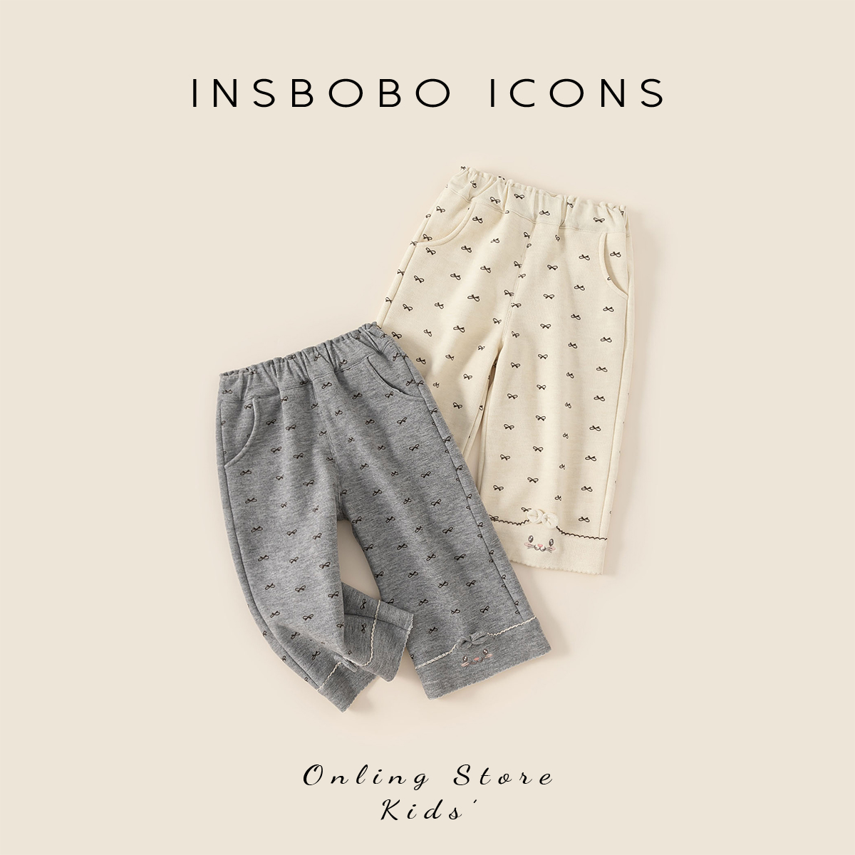 INSbobo儿童蝴蝶结裤脚绣花长裤