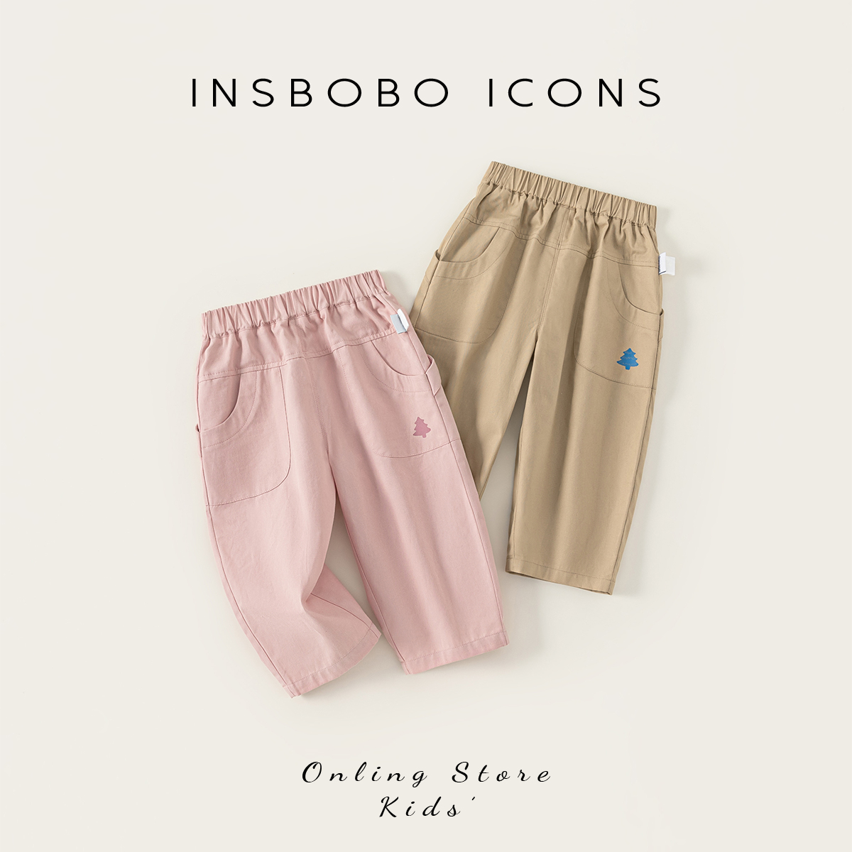 INSbobo儿童裤子春秋宝宝休闲裤