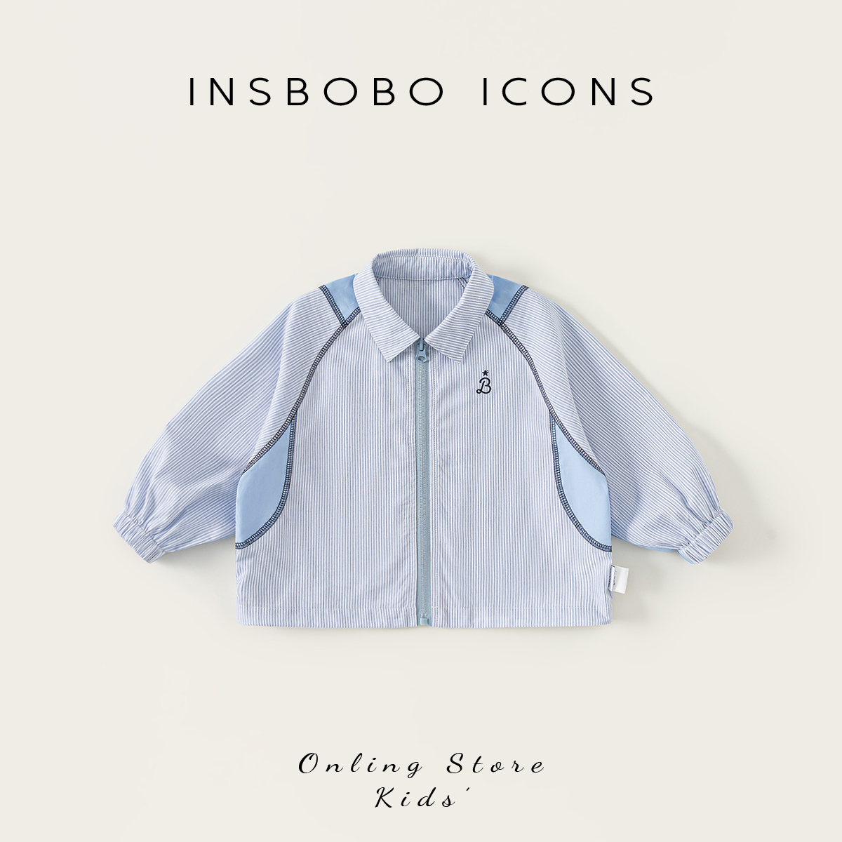 INSbobo男童外套秋季儿童条纹上衣超洋气2025新款宝宝早秋童装潮