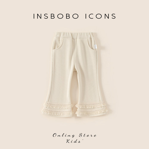 INSbobo儿童流苏花边顺色喇叭裤