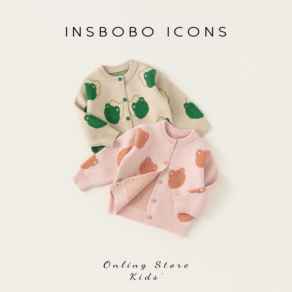 INSbobo女童毛衣儿童冬季洋气针织衫男童冬款长袖上衣宝宝外套潮,童装/婴儿装/亲子装,毛衣/针织衫,淘宝优惠券,粉丝福利购,淘宝优惠卷