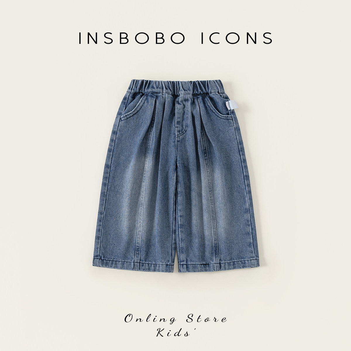 INSbobo儿童简约时尚阔腿牛仔裤图片