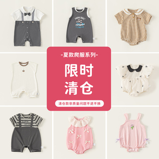 清仓INSbobo儿童连体衣2025夏季爬服小宝宝哈衣男童童装女童衣服