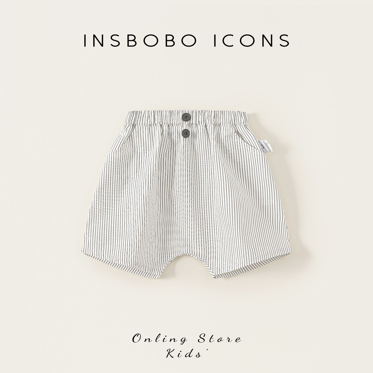 INSbobo男童裤子2026夏季新款儿童短裤男宝直筒裤运动裤好看夏装