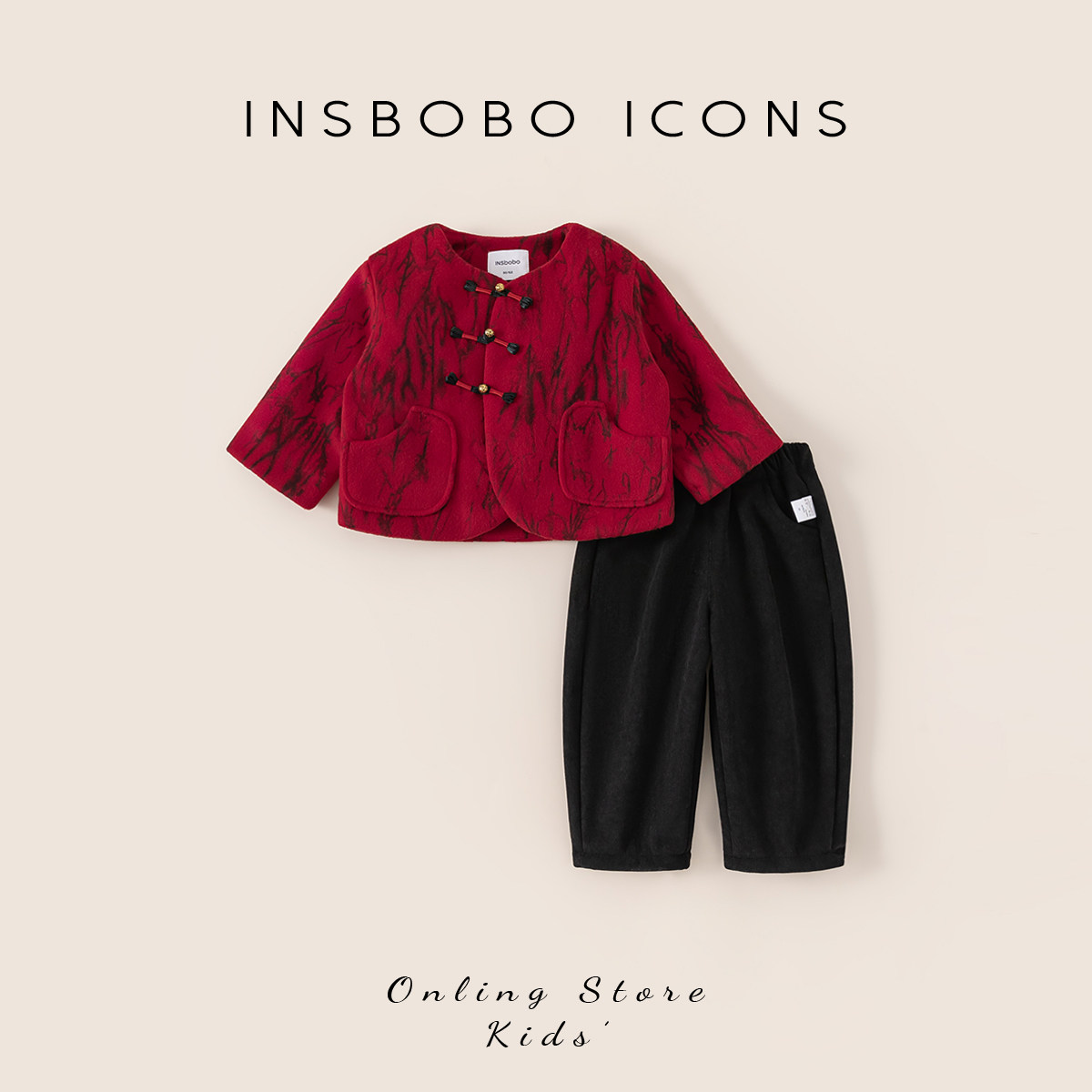 INSbobo男童年服儿童衣服冬季加厚拜年服2025新款宝宝新中式套装,童装/婴儿装/亲子装,唐装,淘宝优惠券,粉丝福利购,淘宝优惠卷