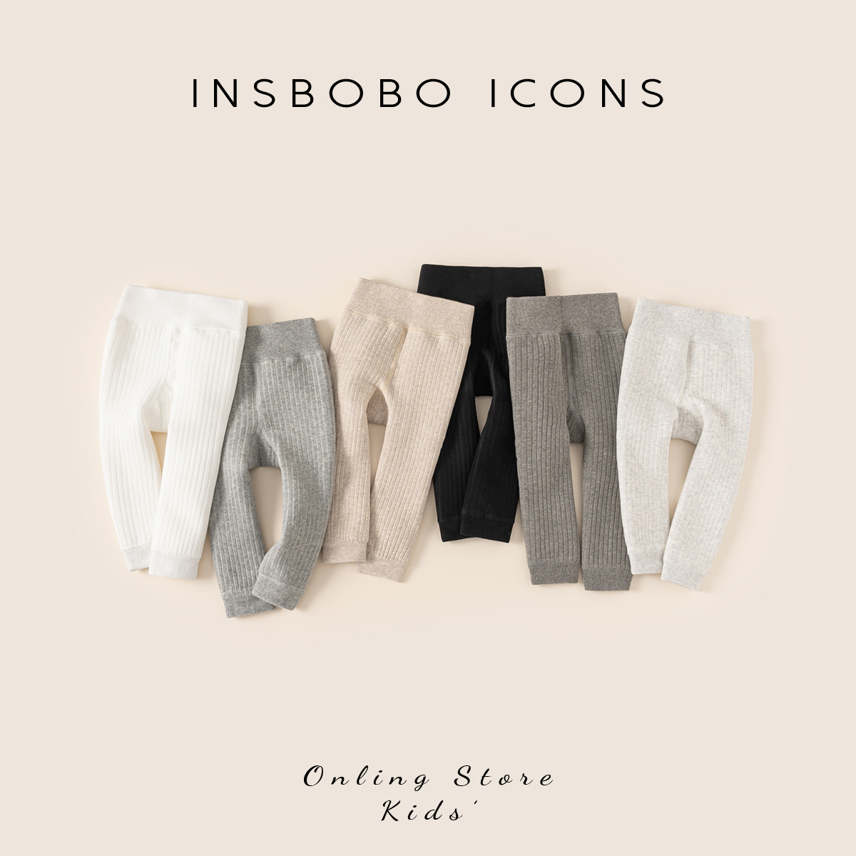 INSbobo女童裤子2025冬季新款打底裤男童加绒加厚儿童紧身裤冬装