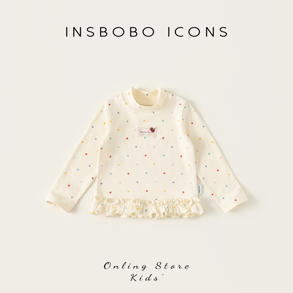 INSbobo儿童半高领花边下摆T恤