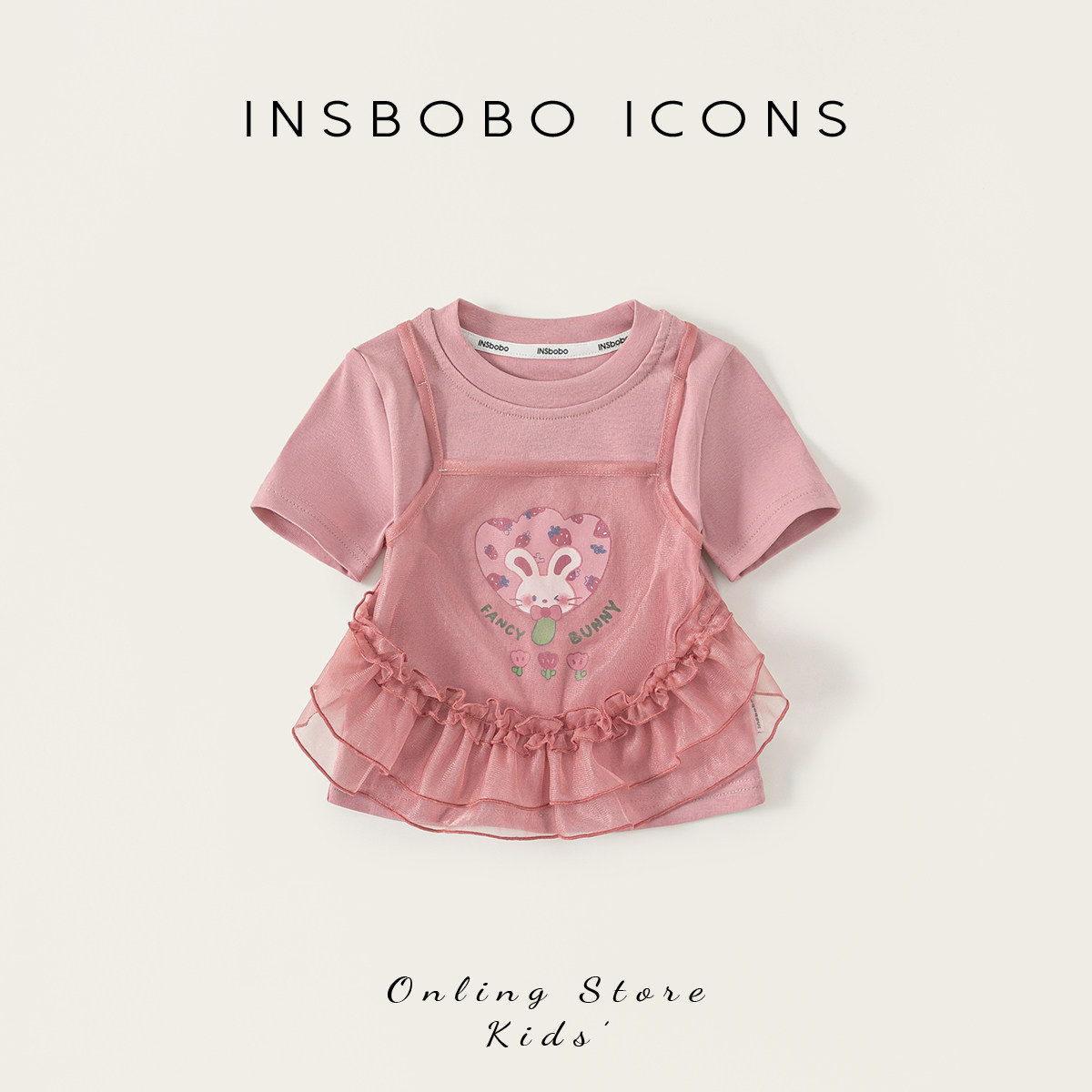 INSbobo女童短袖2026夏季新款儿童好看夏装女孩洋气上衣漂亮穿搭