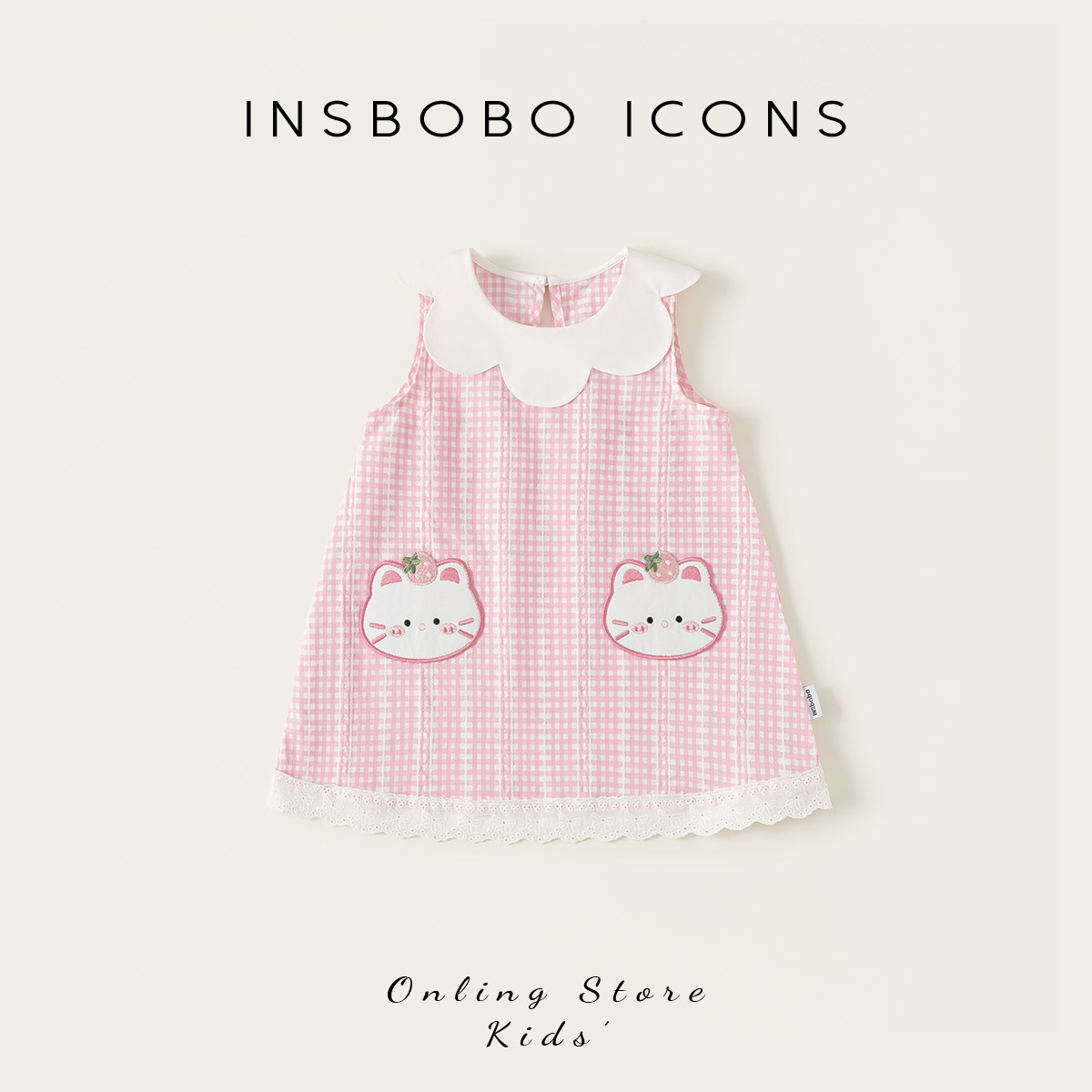 INSbobo女童裙子2026夏季新款儿童连衣裙女孩洋气衣服宝宝