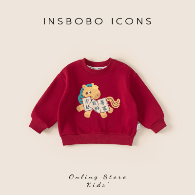 INSbobo儿童圆领生肖图案卫衣