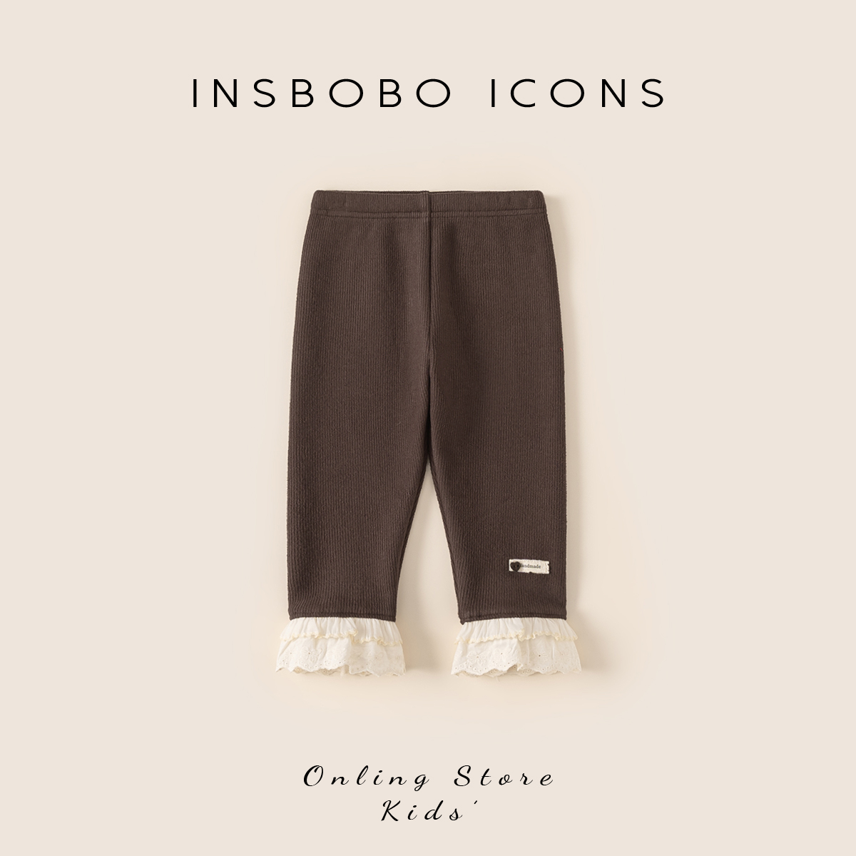 INSbobo儿童双层花边裤脚打底裤