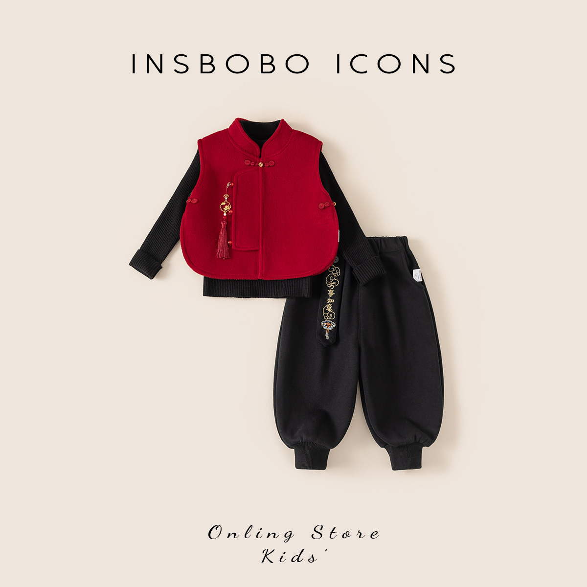 INSbobo儿童套装2025冬季红色拜年服男童新款宝宝洋气女童秋冬装