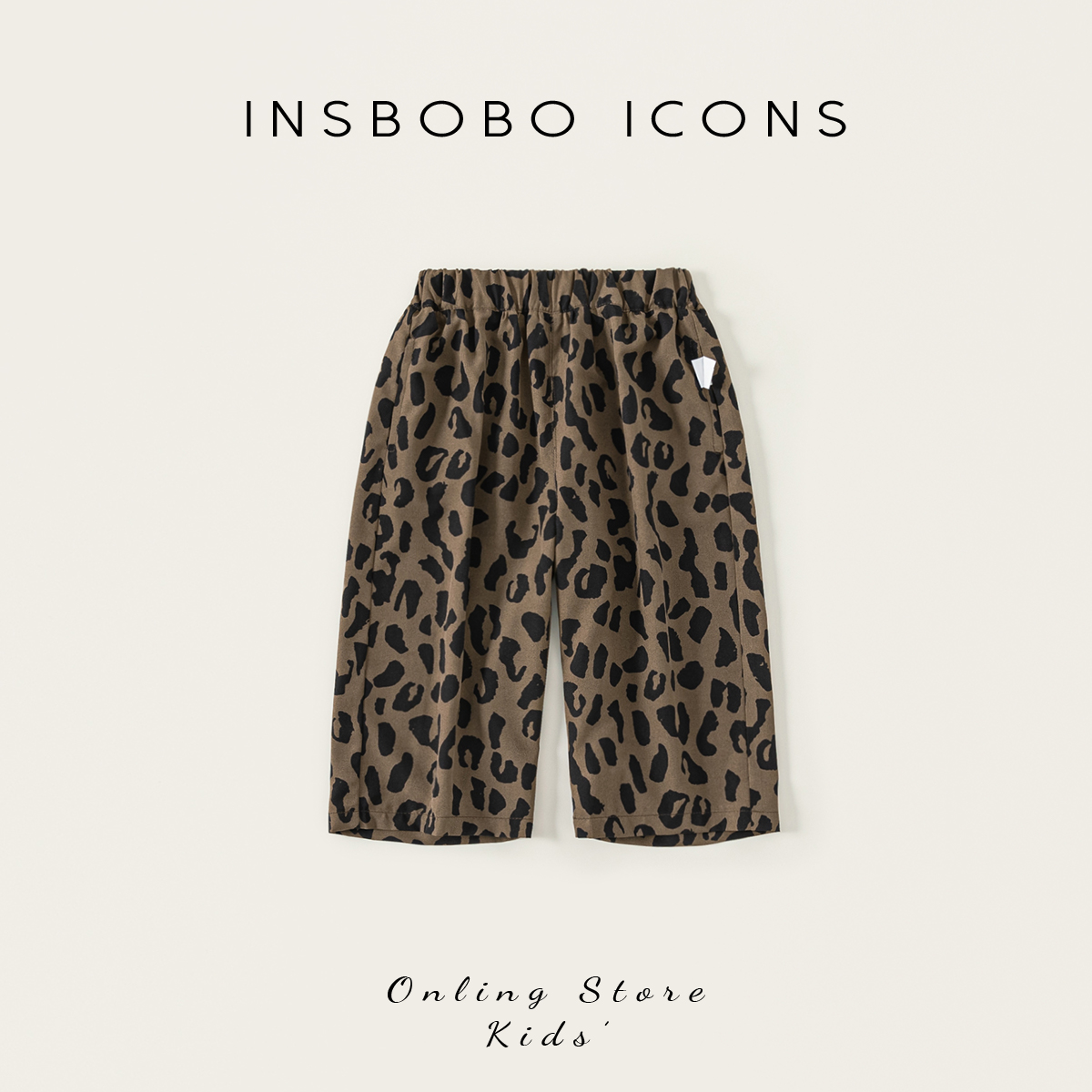 INSbobo儿童豹纹休闲长裤