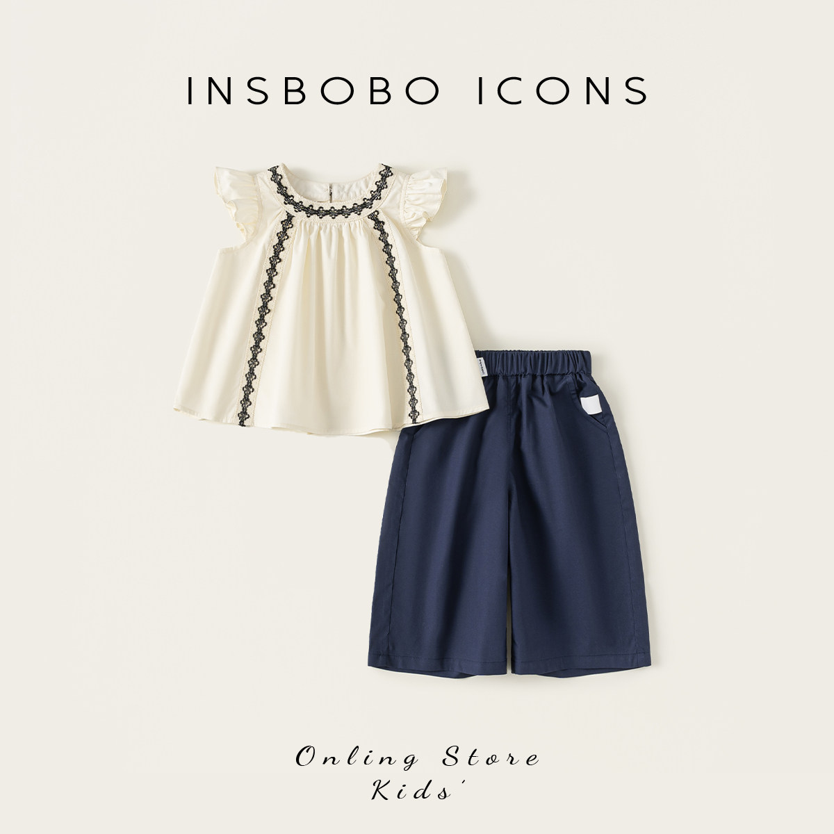 INSbobo女童夏装2026新款漂亮穿搭宝宝巨好看童装洋气小公