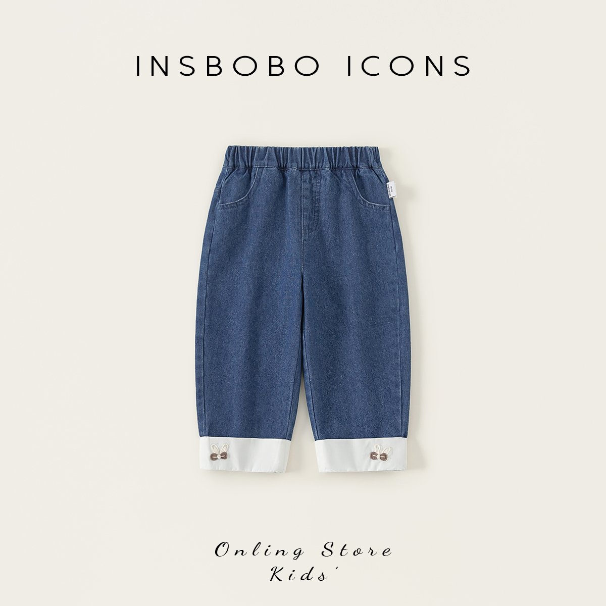 INSbobo儿童裤子绣花牛仔裤