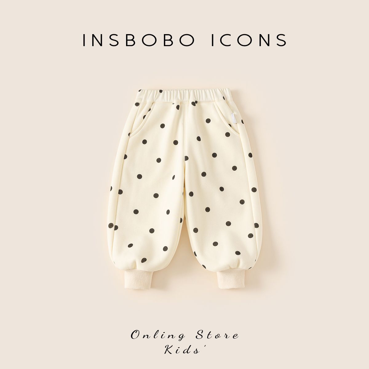 INSbobo儿童波点简约束脚卫裤