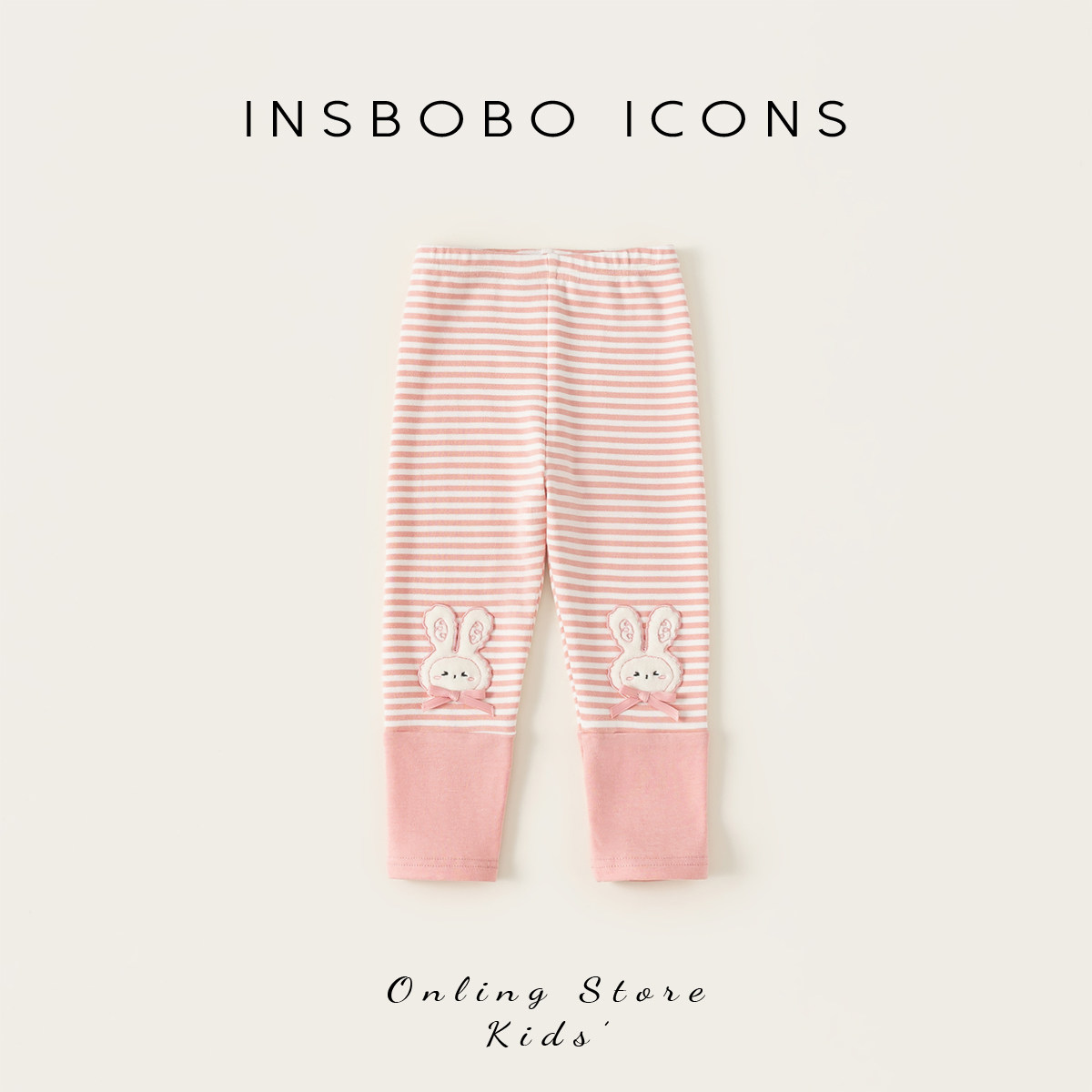 INSbobo女童裤子2025秋季新款卡通儿童休闲裤宝宝春秋洋气打底裤,童装/婴儿装/亲子装,裤子,淘宝优惠券,粉丝福利购,淘宝优惠卷