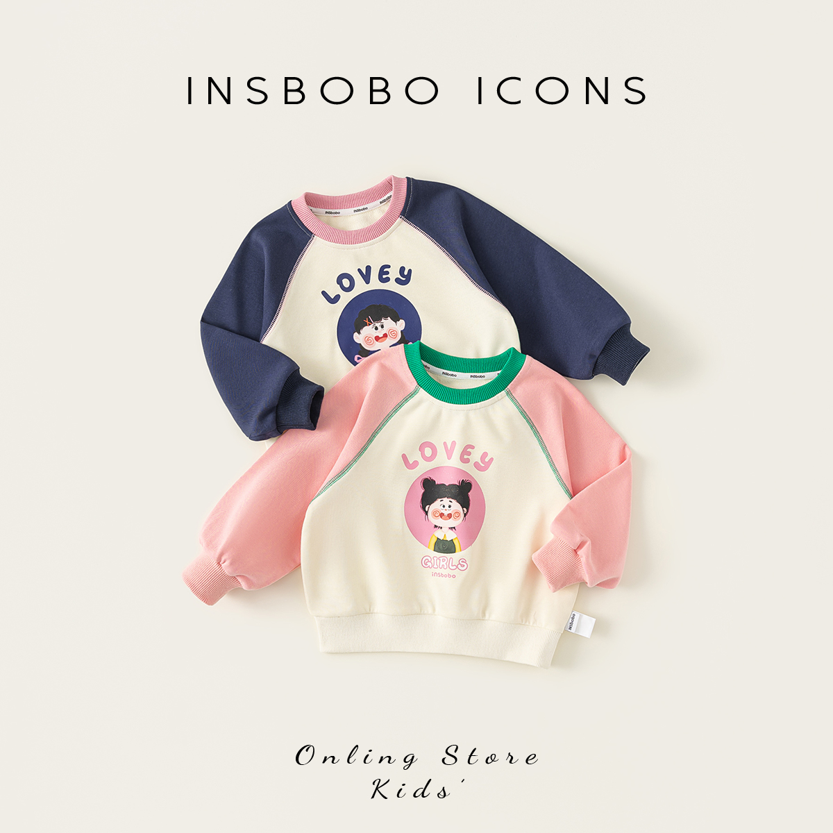 INSbobo儿童卫衣卡通拼色卫衣