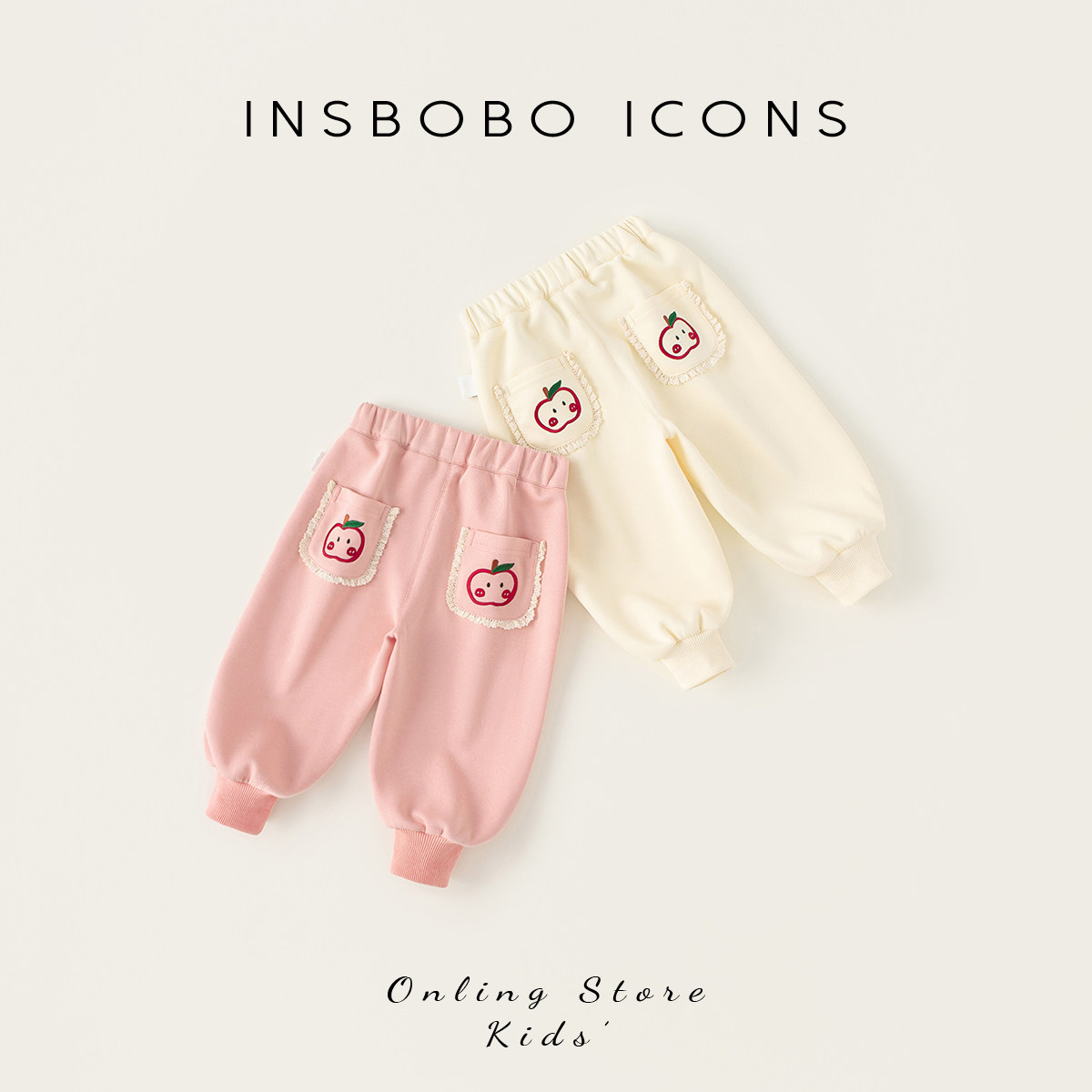 INSbobo女童裤子春秋女宝束脚裤时髦儿童长裤宝宝童装休闲卫裤秋,童装/婴儿装/亲子装,裤子,淘宝优惠券,粉丝福利购,淘宝优惠卷