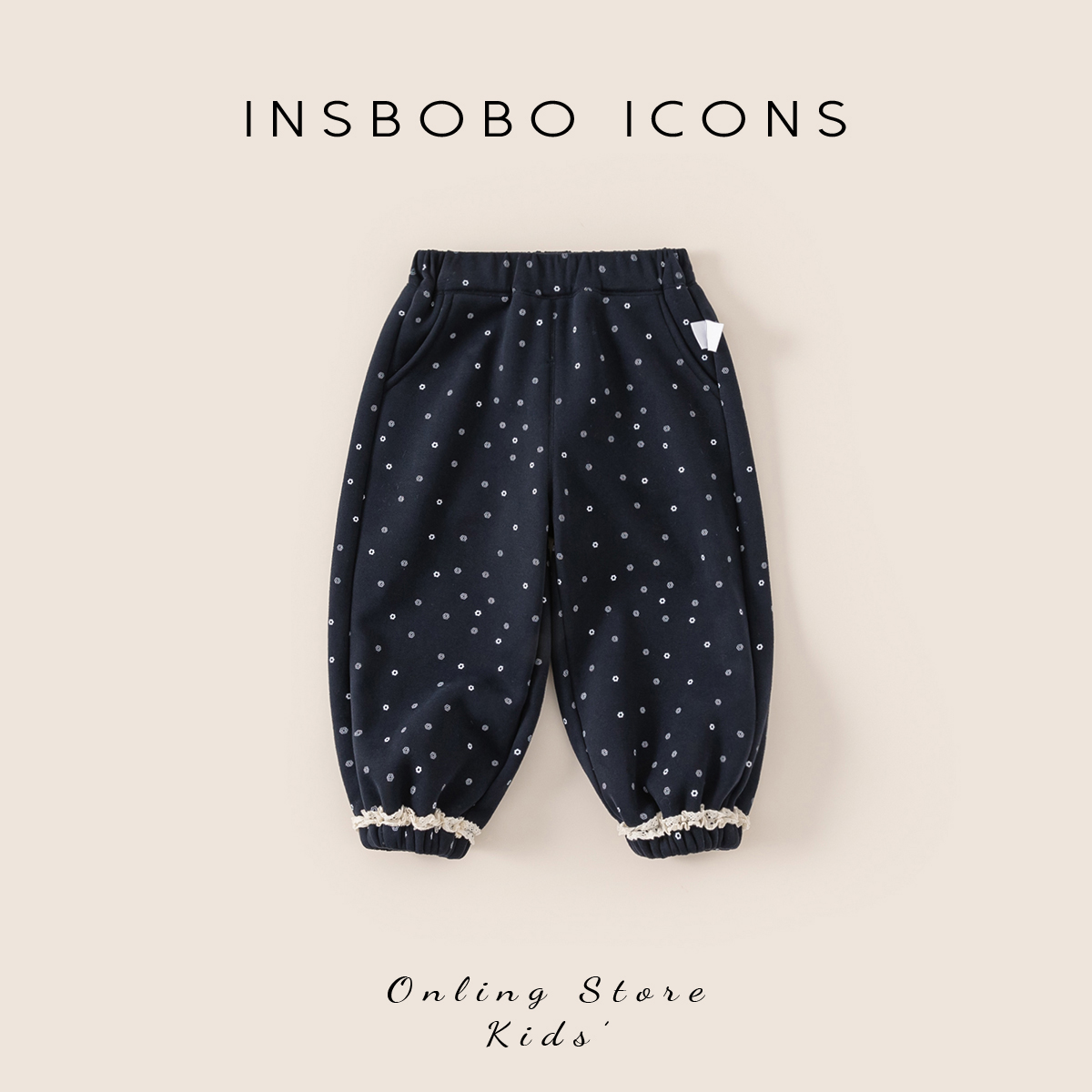 INSbobo儿童束脚花边装饰休闲裤