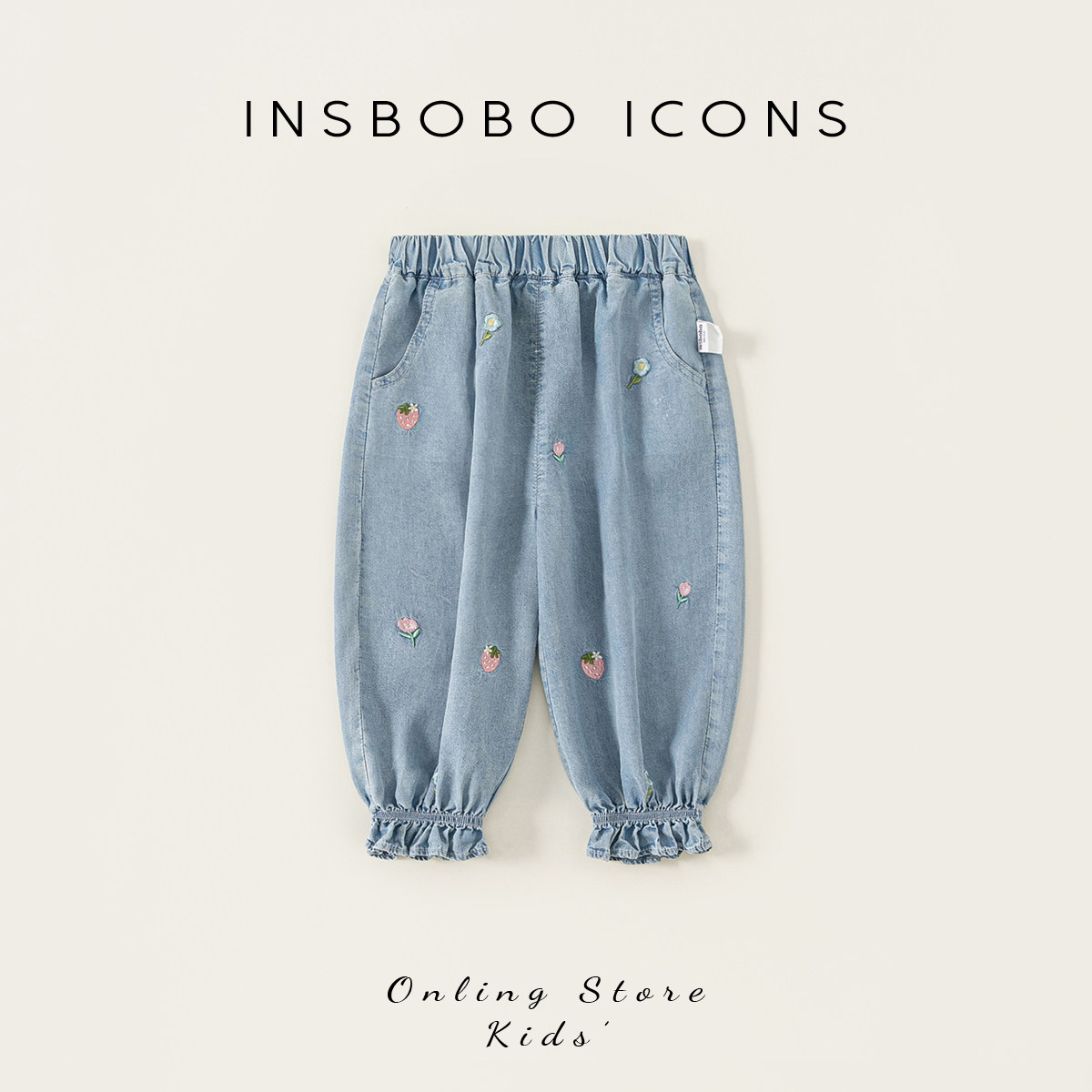 INSbobo儿童绣花抽皱束脚牛仔裤图片