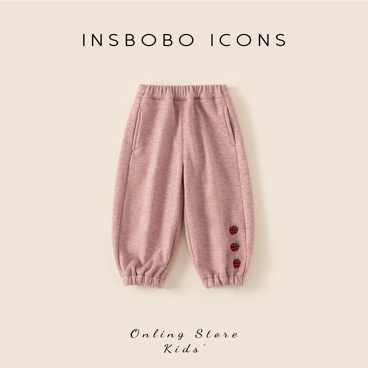 INSbobo女童加绒束脚卫裤秋冬潮