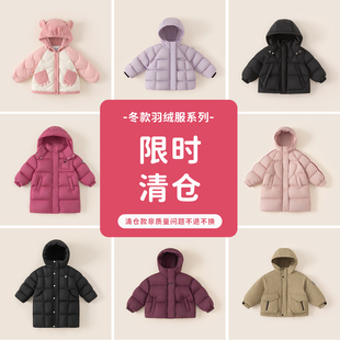 清仓INSbobo2025冬季儿童羽绒服宝宝衣服男童外套童装女童冬装潮
