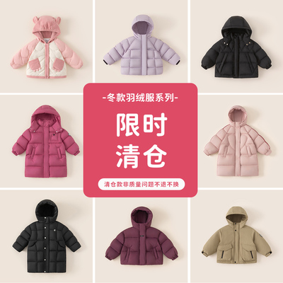 INSbobo儿童动物装饰连帽羽绒服