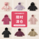 女童冬装 清仓INSbobo2025冬季 儿童羽绒服宝宝衣服男童外套童装 潮