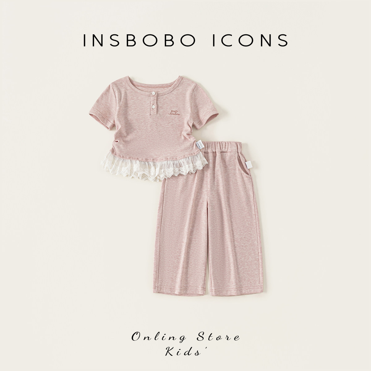 INSbobo女童夏套装2026夏季新款儿童超好看衣服女孩洋气时
