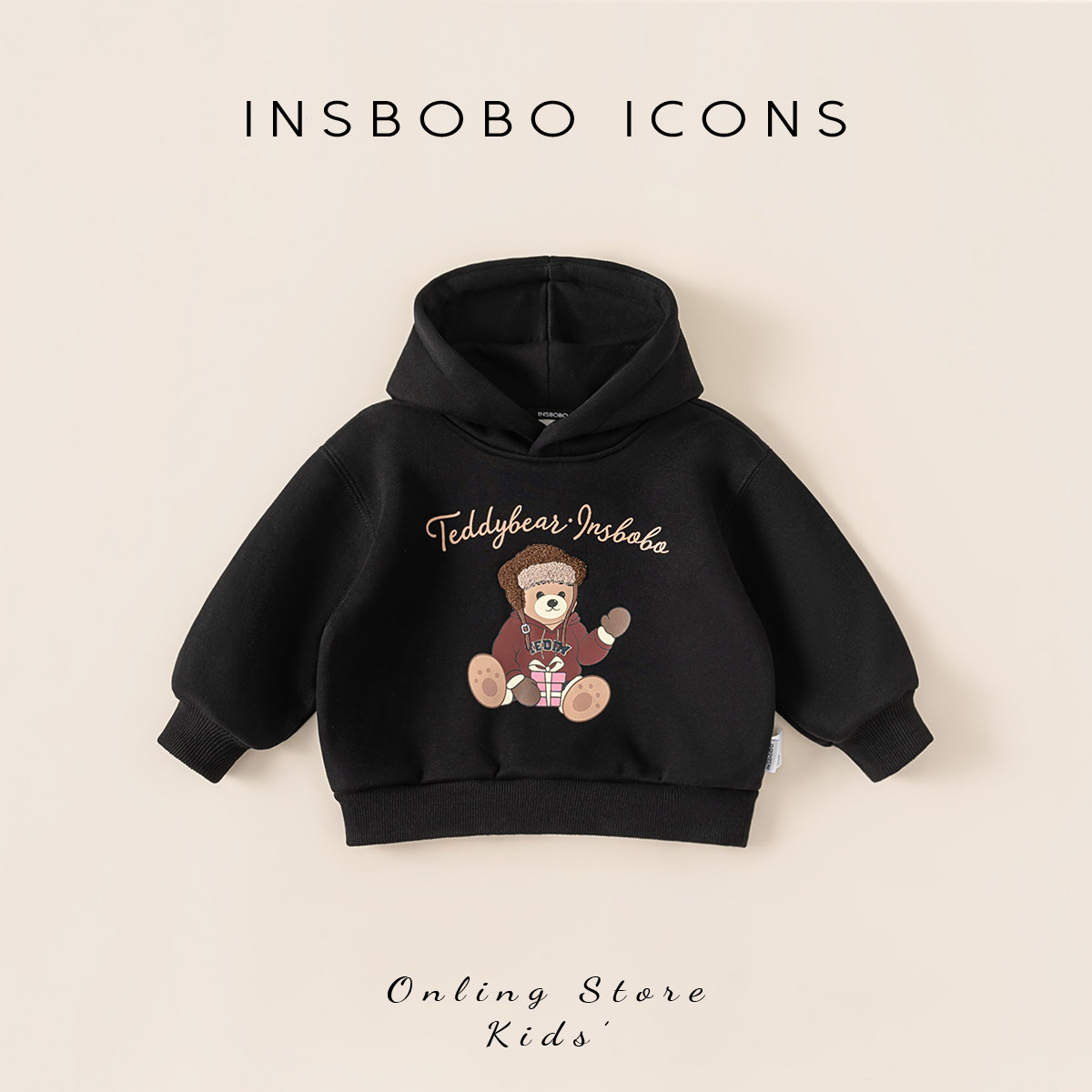【泰迪熊系列】INSbobo儿童卫衣女童衣服加厚童装秋冬男孩上衣潮,童装/婴儿装/亲子装,卫衣/绒衫,淘宝优惠券,粉丝福利购,淘宝优惠卷