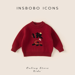 INSbobo女童毛衣春季新款红色衣服儿童毛线衣男童针织衫喜庆上衣