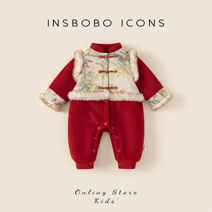 INSbobo周岁男宝礼服2025冬季新款红色儿童汉服宝宝国风爬服冬装