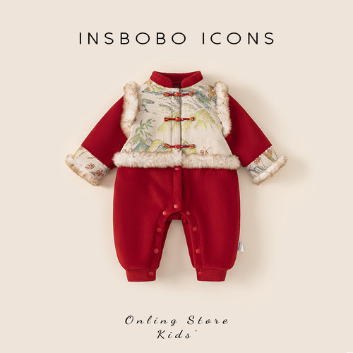 INSbobo儿童立领假两件盘扣套装