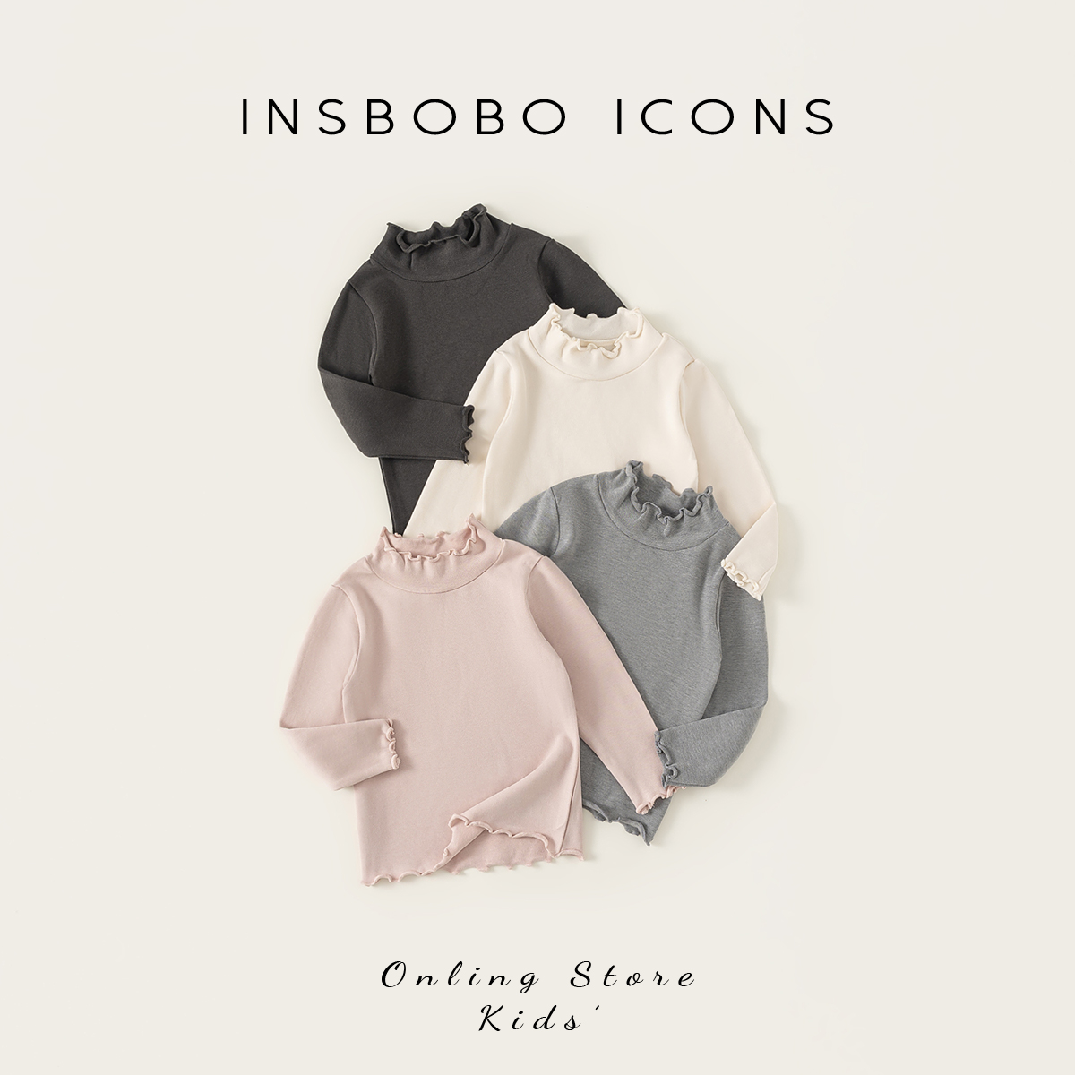 INSbobo女童纯色简约打底衫春秋