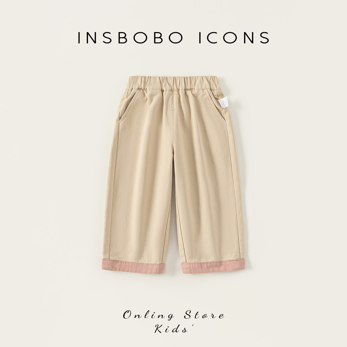INSbobo女童脚口撞色休闲裤春秋