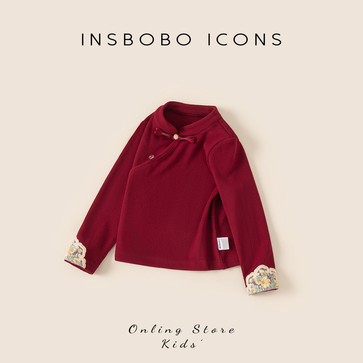 INSbobo儿童汉服2025冬季新款童装女童新中式上衣宝宝打底衫唐装,童装/婴儿装/亲子装,T恤,淘宝优惠券,粉丝福利购,淘宝优惠卷