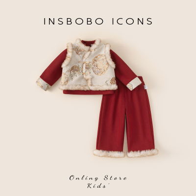 INSbobo儿童国风小立领毛边套装