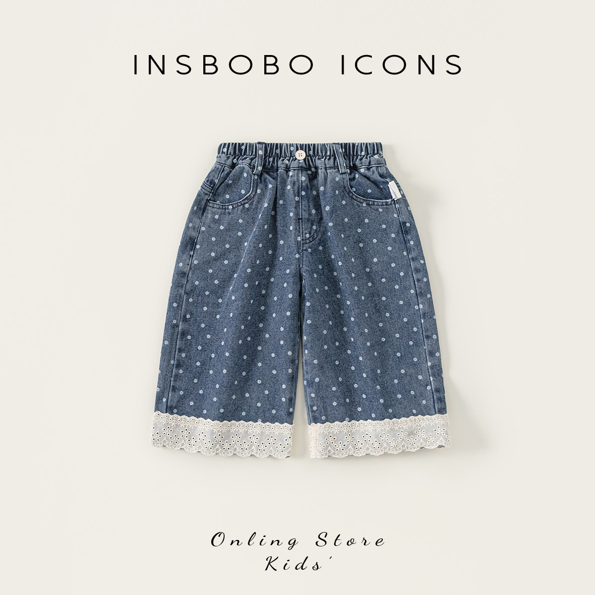 INSbobo女童裤子秋季儿童牛仔裤超好看宝宝长裤2025春秋新款童装,童装/婴儿装/亲子装,裤子,淘宝优惠券,粉丝福利购,淘宝优惠卷