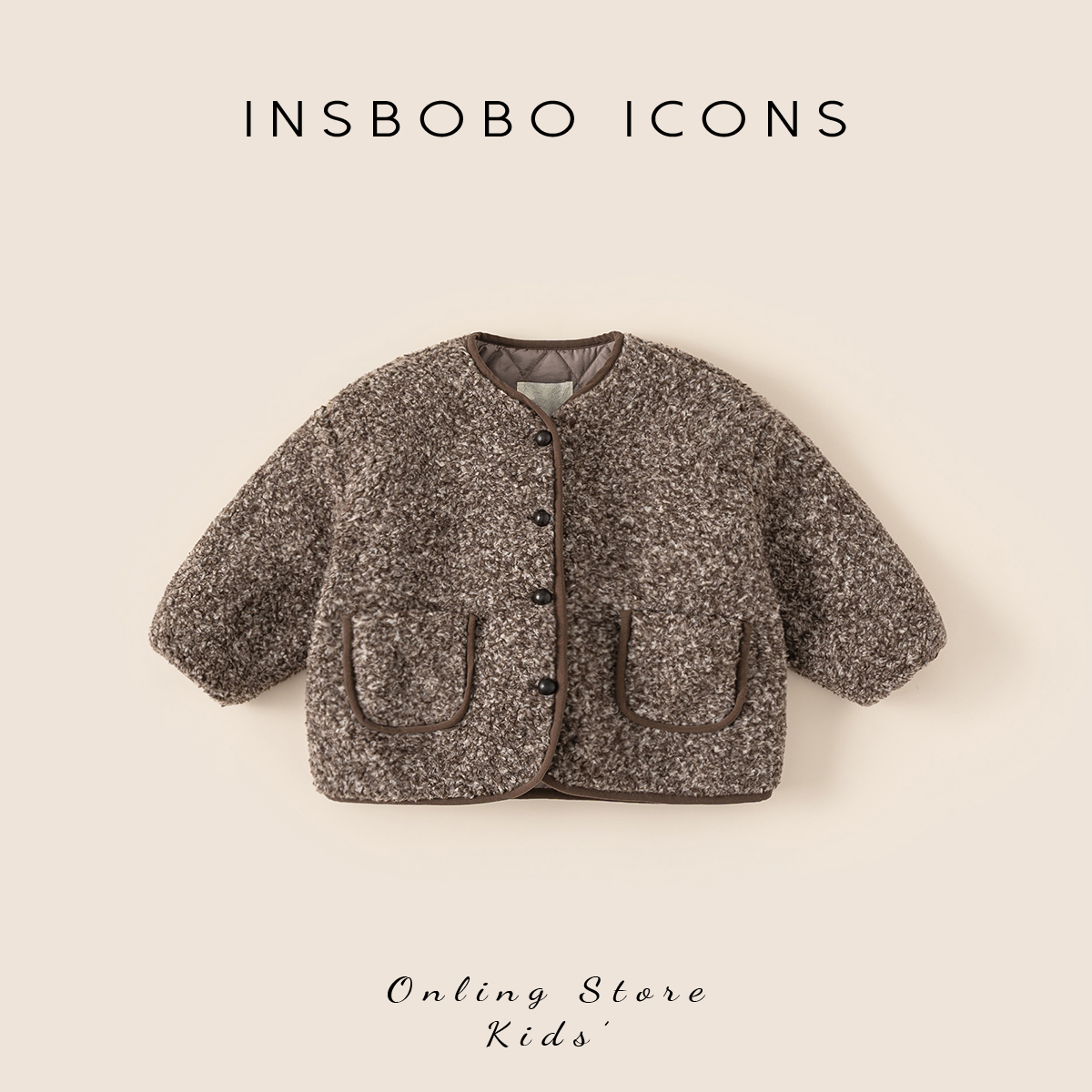 INSbobo儿童双口袋毛绒外套
