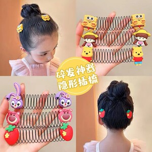 儿童卡通草莓熊隐形后脑勺盘发神器新款可爱碎发发梳网红拉拉插梳