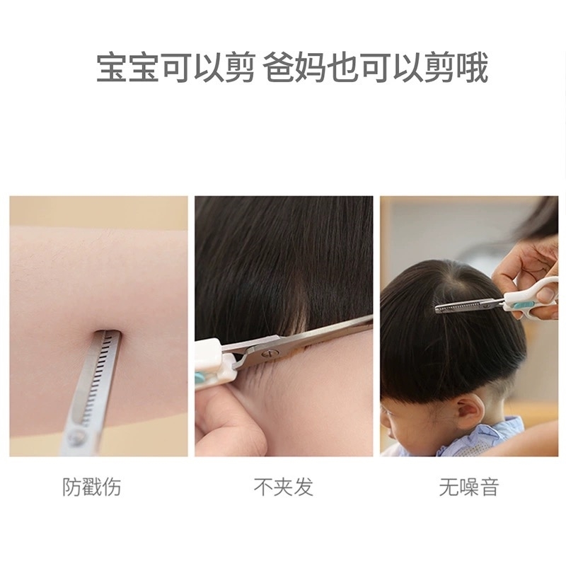 婴儿理发剪刀宝宝剪发器剃胎毛专用幼儿童剃头发家用剪发神器