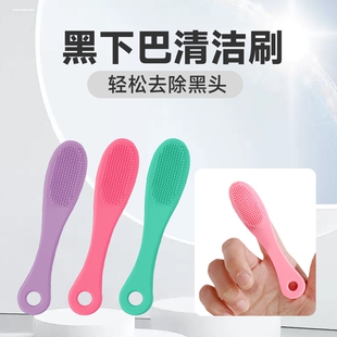 猫咪黑下巴清洁刷子硅胶刷清洗宠物猫咪狗牙梳子擦下巴神器清理器