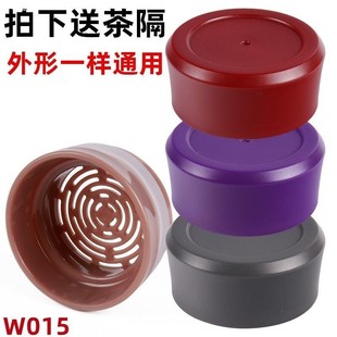 4020 4015 4021保温杯盖子茶隔滤网格配件 4019 适用乐扣4018